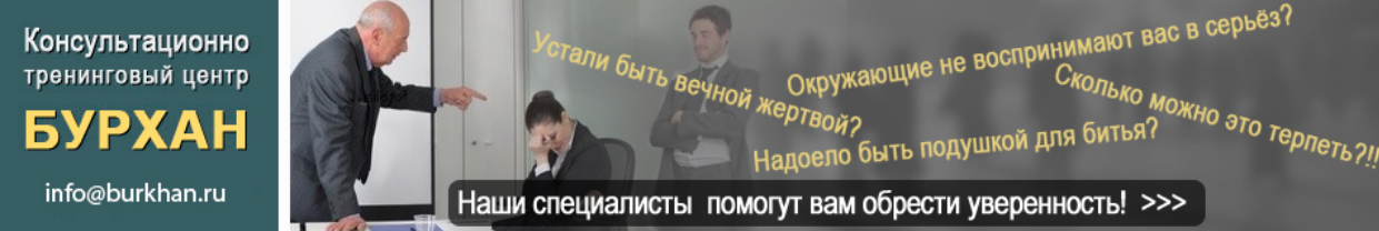 [Денис Бурхаев] [КТЦ Бурхан] Эмоциональная карта ч_0.png